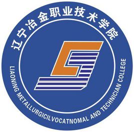 辽宁冶金职业技术学院就业率及就业前景怎么样