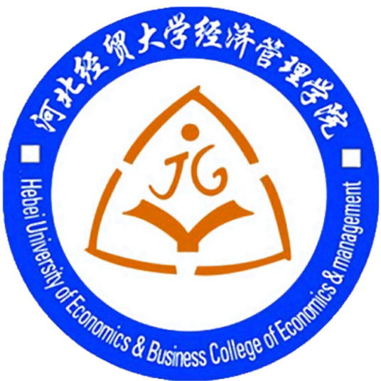 河北经贸大学经济管理学院就业率及就业前景怎么样