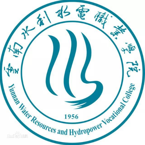 云南水利水电职业学院就业率及就业前景怎么样