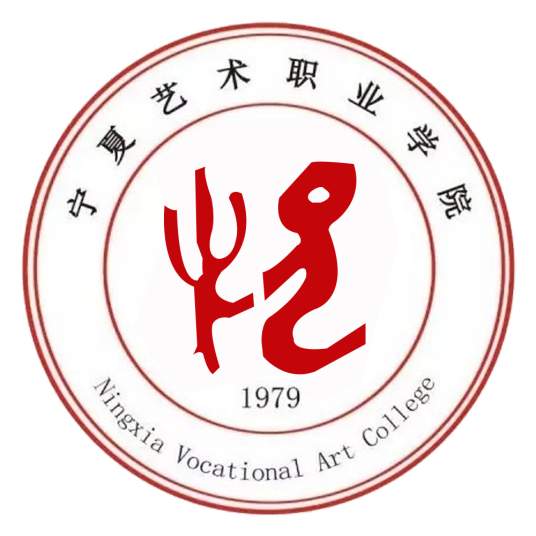 宁夏艺术职业学院就业率及就业前景怎么样