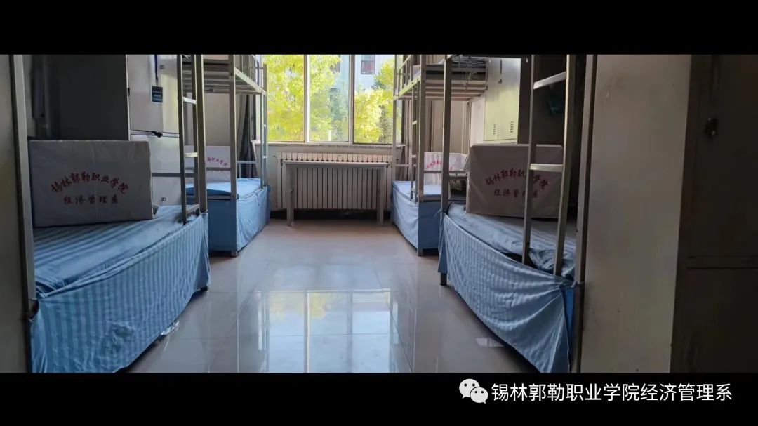 锡林郭勒职业学院宿舍条件怎么样,有空调吗(含宿舍图片) 锡林郭勒职业学院宿舍条件怎么样,有空调吗(含宿舍图片)