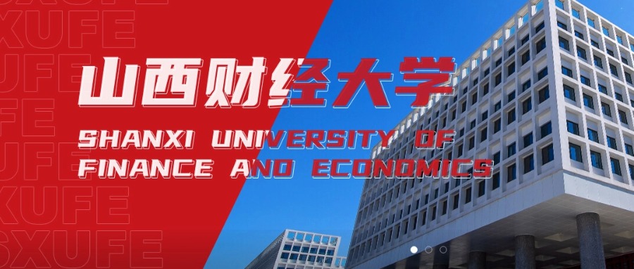 张雪峰说山西二本最好的学校：揭秘隐藏的教育瑰宝