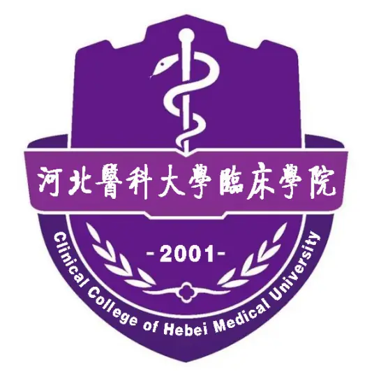 河北医科大学临床学院就业率及就业前景怎么样