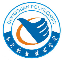 东莞职业技术学院就业率及就业前景怎么样