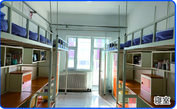 吉林工程职业学院宿舍条件怎么样，有空调吗（含宿舍图片）