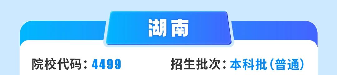 2026年深圳职业技术大学招生计划:含专业、录取分数线