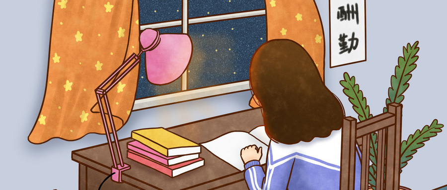 2026强基计划报名时间和方式（含入口官网、操作流程）