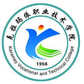 克拉玛依职业技术学院就业率及就业前景怎么样