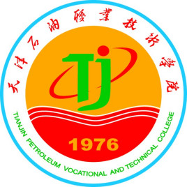 天津石油职业技术学院就业率及就业前景怎么样 天津石油职业技术学院就业率及就业前景怎么样