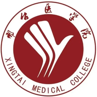 邢台医学院就业率及就业前景怎么样