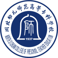 川北幼儿师范高等专科学校就业率及就业前景怎么样