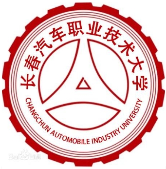 长春汽车职业技术大学就业率及就业前景怎么样