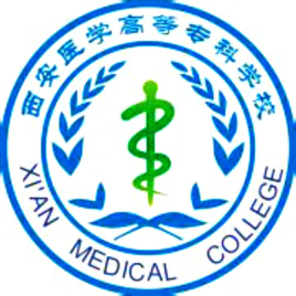 西安医学高等专科学校就业率及就业前景怎么样