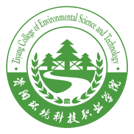 资阳环境科技职业学院就业率及就业前景怎么样