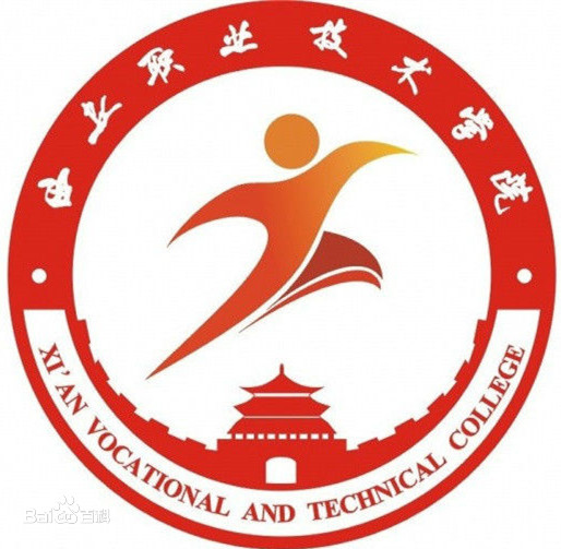 西安职业技术学院就业率及就业前景怎么样