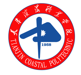 天津滨海职业学院就业率及就业前景怎么样
