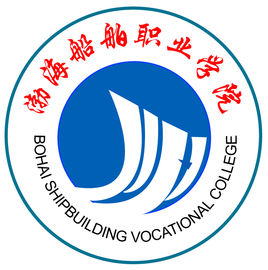 渤海船舶职业学院就业率及就业前景怎么样 渤海船舶职业学院就业率及就业前景怎么样