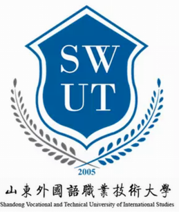 山东外国语职业技术大学就业率及就业前景怎么样
