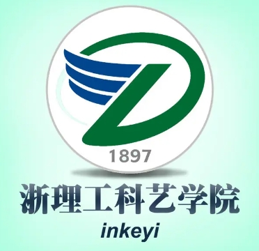 浙江理工大学科技与艺术学院就业率及就业前景怎么样