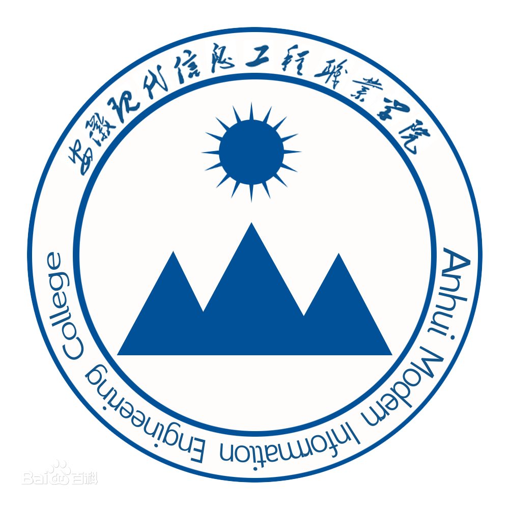 安徽现代信息工程职业学院就业率及就业前景怎么样