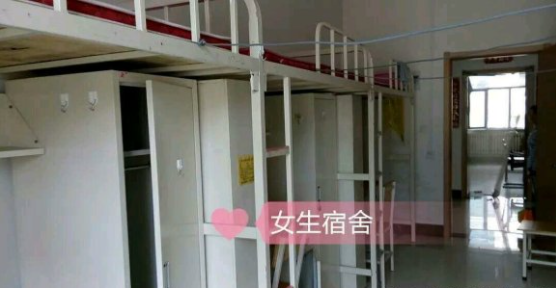哈尔滨职业技术大学宿舍条件怎么样，有空调吗（含宿舍图片）