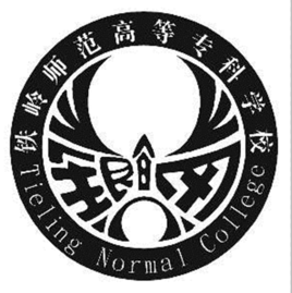 铁岭师范高等专科学校就业率及就业前景怎么样