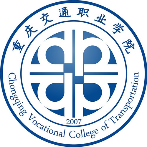 重庆交通职业学院就业率及就业前景怎么样