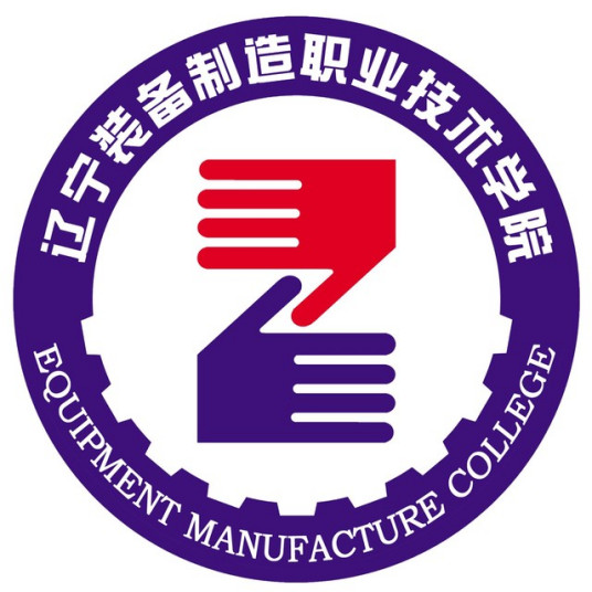 辽宁装备制造职业技术学院就业率及就业前景怎么样