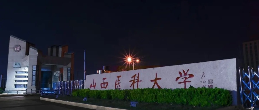 张雪峰说山西二本最好的学校：揭秘隐藏的教育瑰宝