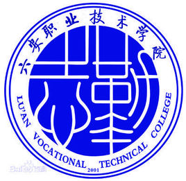 六安职业技术学院就业率及就业前景怎么样