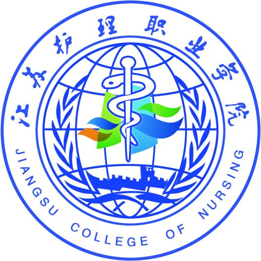 江苏护理职业学院就业率及就业前景怎么样