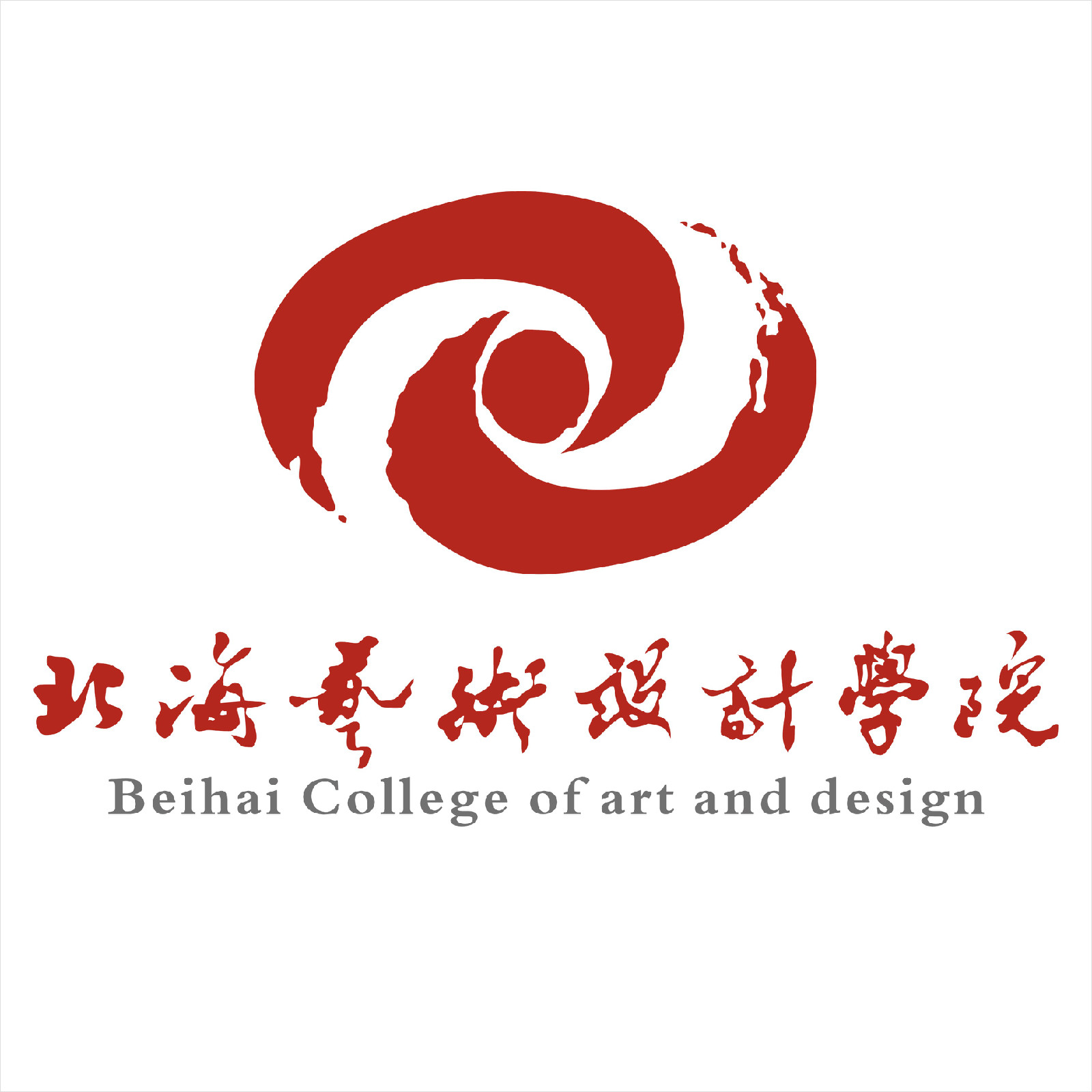 北海艺术设计学院就业率及就业前景怎么样