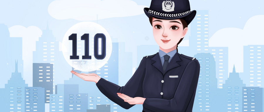 2025年江苏高考公安警校分数线一览表：含录取线、体检线