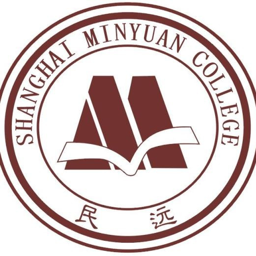 上海民远职业技术学院就业率及就业前景怎么样