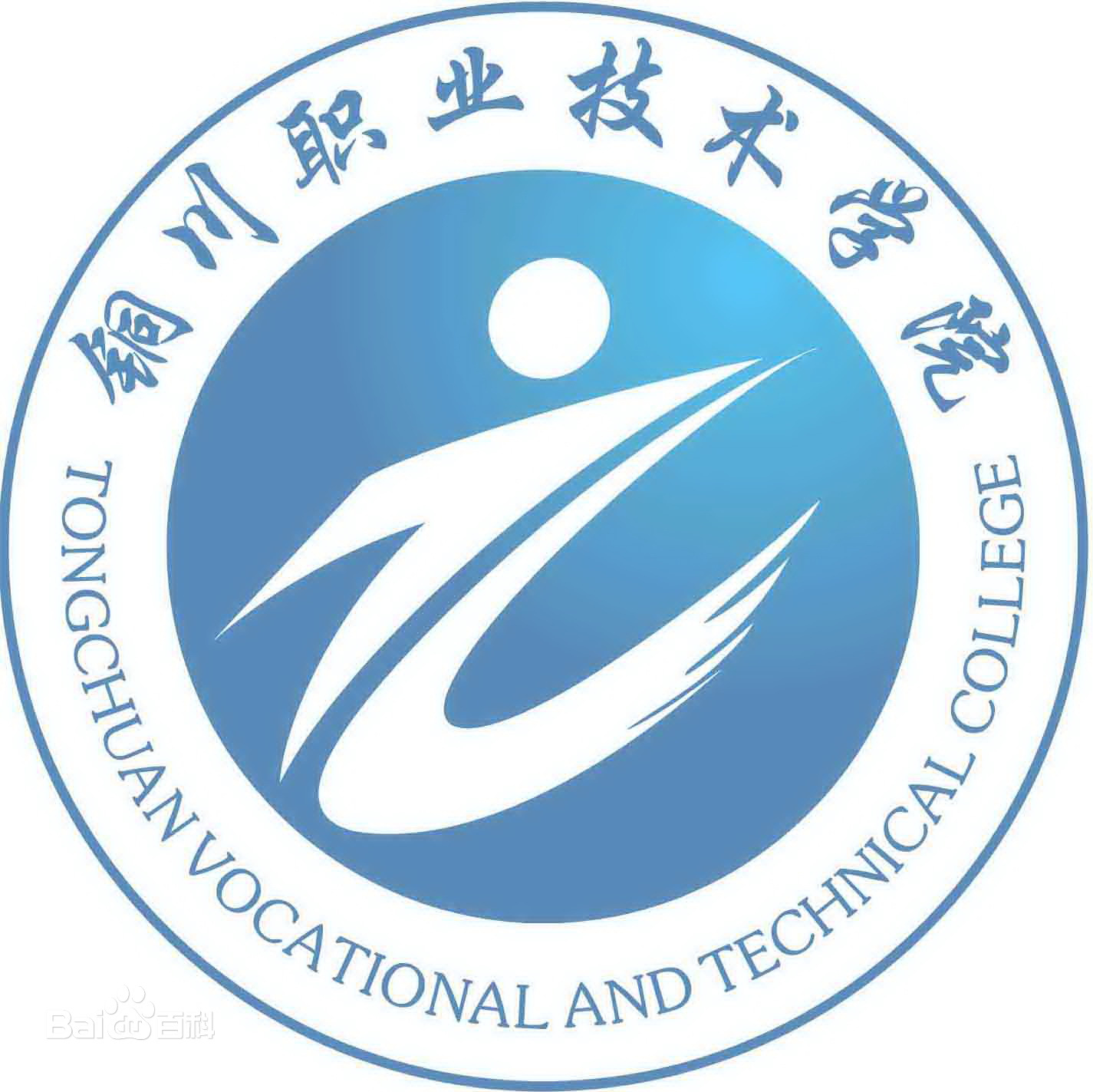 铜川职业技术学院就业率及就业前景怎么样 铜川职业技术学院就业率及就业前景怎么样