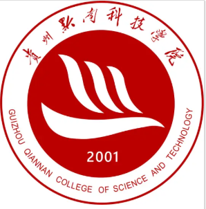 贵州黔南科技学院就业率及就业前景怎么样