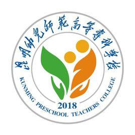 昆明幼儿师范高等专科学校就业率及就业前景怎么样