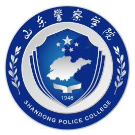 山东警察学院就业率及就业前景怎么样 山东警察学院就业率及就业前景怎么样