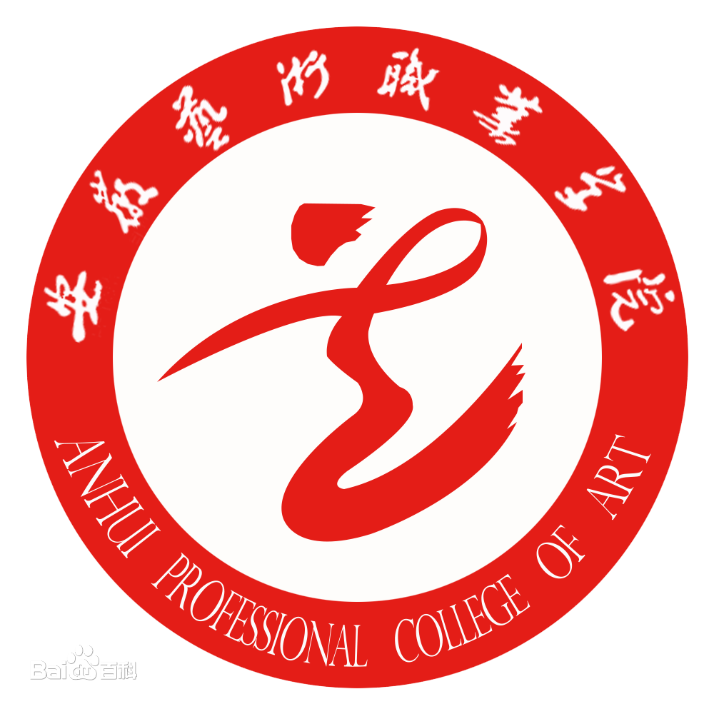 安徽艺术职业学院就业率及就业前景怎么样