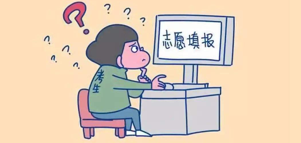 2026山东高考模拟志愿填报时间及入口（附操作流程）