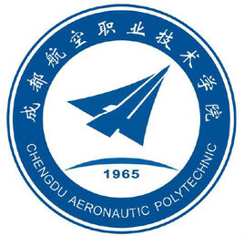 成都航空职业技术大学就业率及就业前景怎么样