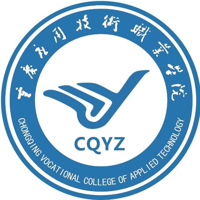 重庆应用技术职业学院就业率及就业前景怎么样