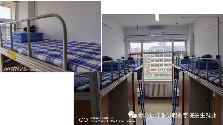 青岛远洋船员职业学院宿舍条件怎么样，有空调吗（含宿舍图片）