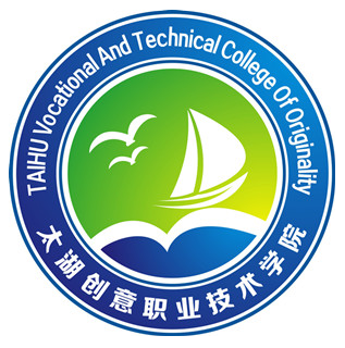 太湖创意职业技术学院就业率及就业前景怎么样