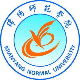 绵阳师范学院就业率及就业前景怎么样