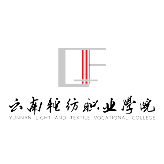 云南轻纺职业学院就业率及就业前景怎么样