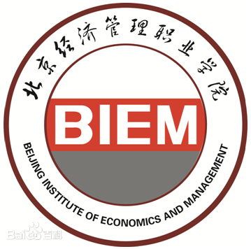 北京经济管理职业学院就业率及就业前景怎么样