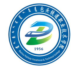 包头铁道职业技术学院就业率及就业前景怎么样 包头铁道职业技术学院就业率及就业前景怎么样