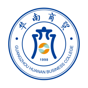 广州华南商贸职业学院就业率及就业前景怎么样