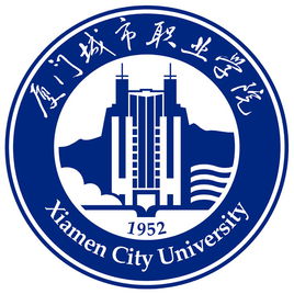 厦门城市职业学院就业率及就业前景怎么样